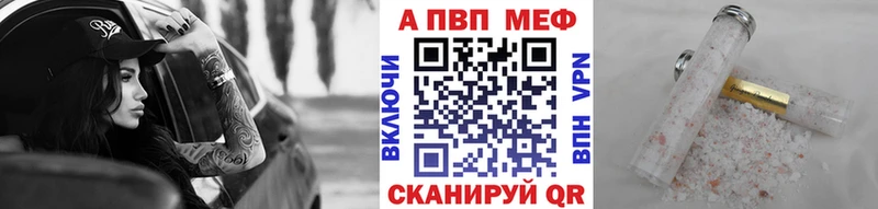 Alfa_PVP СК КРИС  KRAKEN ONION  Тырныауз 