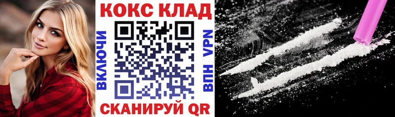 Кокаин Перу  Тырныауз 