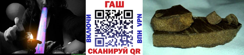 ГАШИШ индика сатива  Тырныауз 