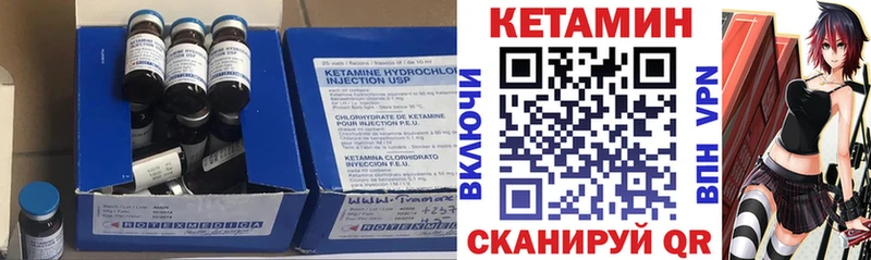 Кетамин ketamine Тырныауз