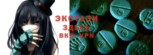 COCAINE Аркадак