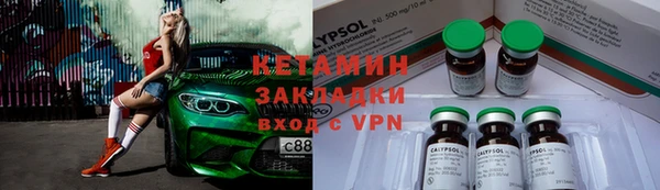 jwh Армянск