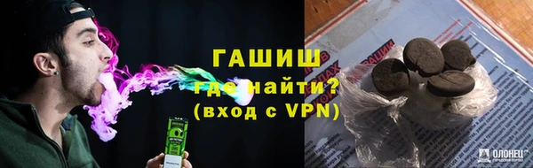 jwh Армянск