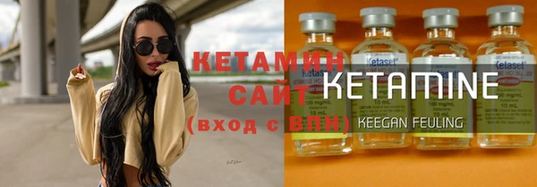 COCAINE Аркадак