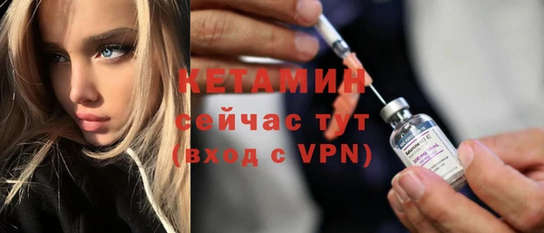 тгк Арсеньев