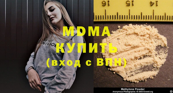 COCAINE Аркадак