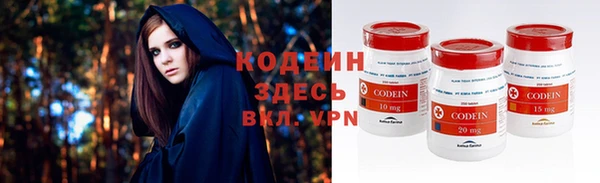 jwh Армянск