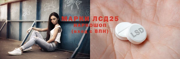 COCAINE Аркадак