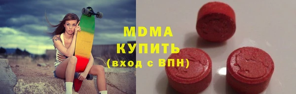 jwh Армянск