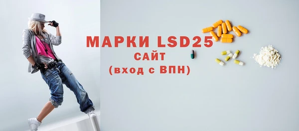 jwh Армянск