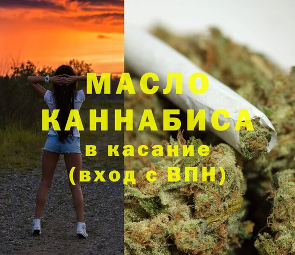 тгк Арсеньев