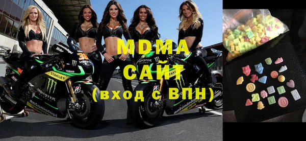 тгк Арсеньев
