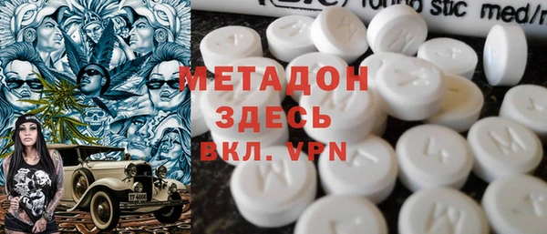 jwh Армянск