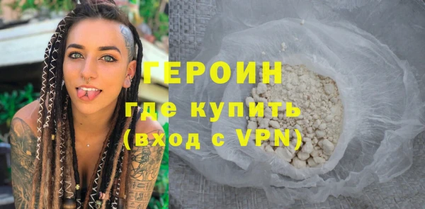 jwh Армянск