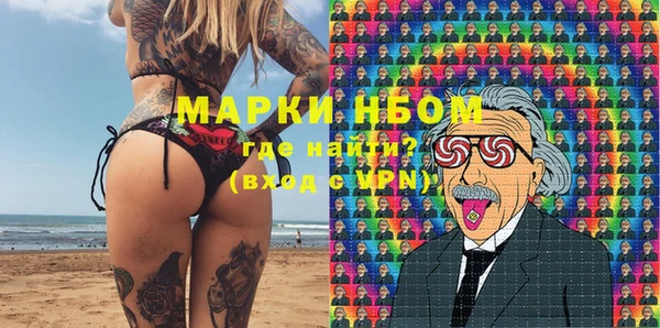 тгк Арсеньев