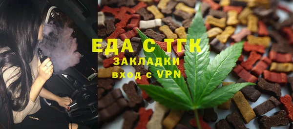 COCAINE Аркадак
