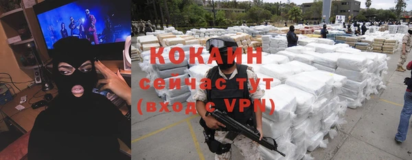 COCAINE Аркадак