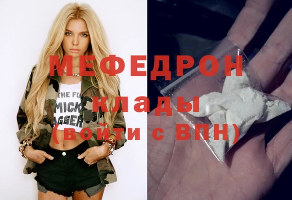 тгк Арсеньев