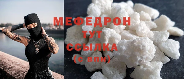 тгк Арсеньев