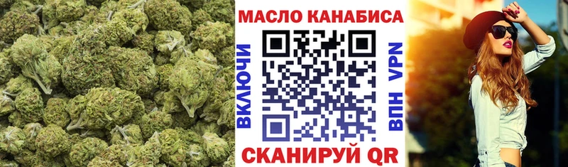 Дистиллят ТГК концентрат  Тырныауз 